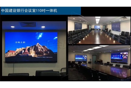 湖南省建設銀行案例 湖南省建設銀行案例